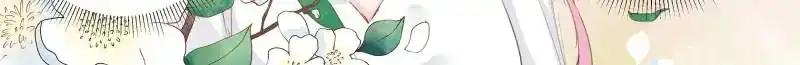 Don't be so harsh Chapter 231 12